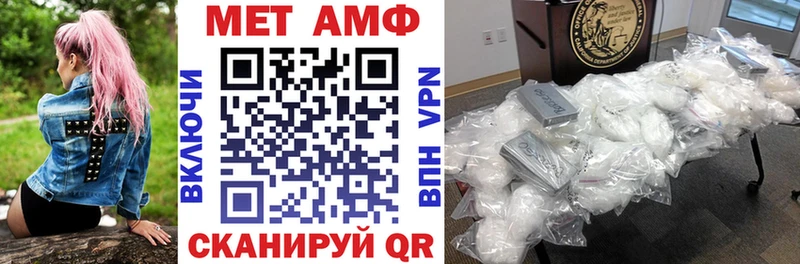 АМФ 97%  MEGA как войти  Белинский 