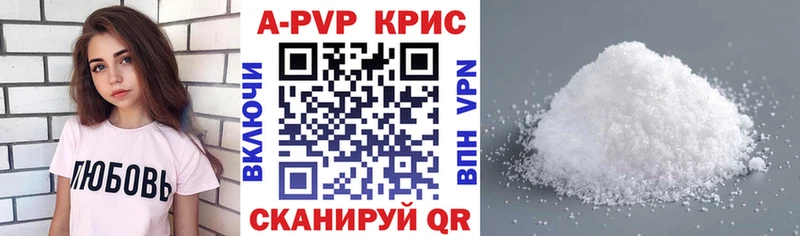 A-PVP крисы CK где продают блэк спрут ONION Белинский
