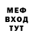 МДМА молли WGENargott