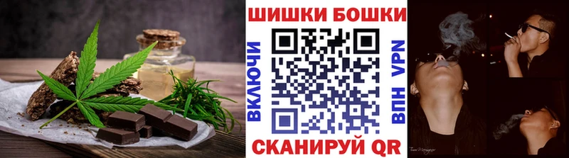 Cannafood конопля  Белинский 