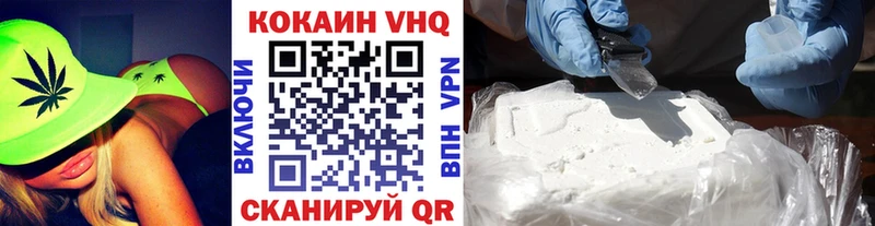 COCAIN 97%  Белинский 
