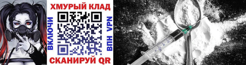 Героин герыч  Белинский 