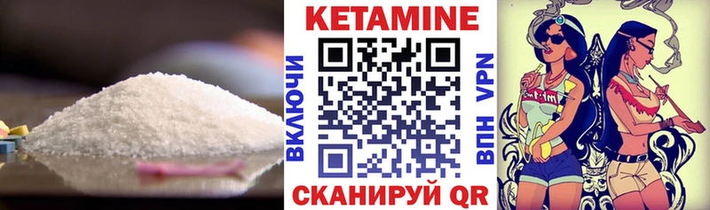Кетамин VHQ гидра зеркало Белинский
