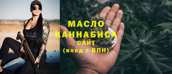 2c-b Балахна