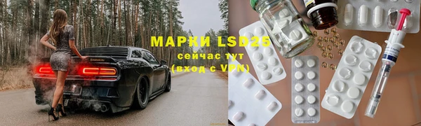 2c-b Балахна