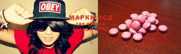 кокаин VHQ Балабаново