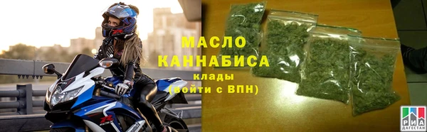 2c-b Балахна