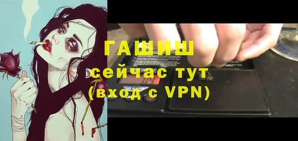 2c-b Балахна