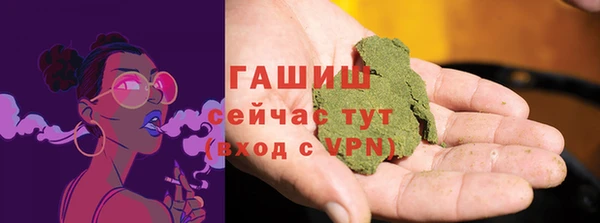 марки nbome Семикаракорск