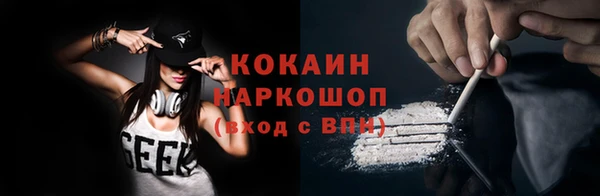 2c-b Балахна
