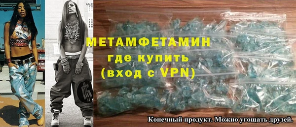 кокаин VHQ Балабаново