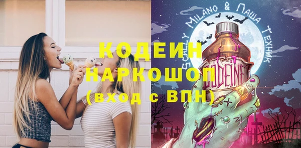 2c-b Балахна