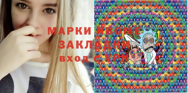 кокаин VHQ Балабаново