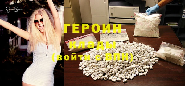 кокаин VHQ Балабаново