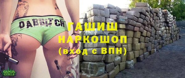 кокаин VHQ Балабаново