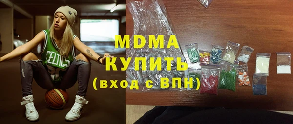кокаин VHQ Балабаново