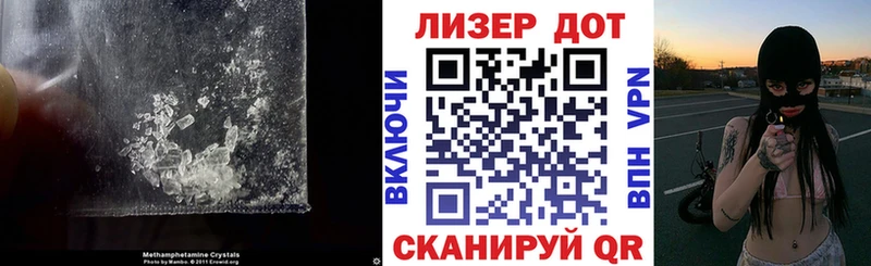МЕГА онион  Белинский  Лсд 25 экстази кислота 
