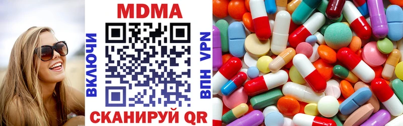 MDMA Molly  Белинский 