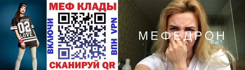 МЯУ-МЯУ мяу мяу  Белинский 