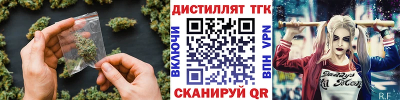 ТГК гашишное масло  Белинский 
