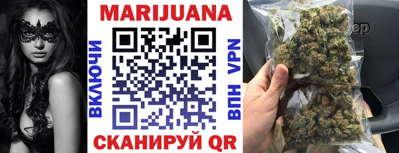 наркота  blacksprut зеркало  Бошки Шишки THC 21%  Белинский 